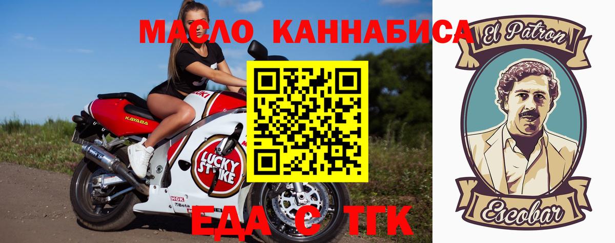 Пенза  Canna-Cookies конопля  Вход с VPN 