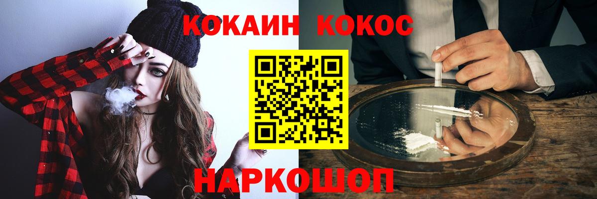 закладка  Вход с VPN  Пенза  COCAIN Боливия  Cocaine Боливия 