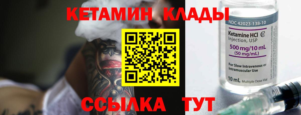 сайты даркнета официальный сайт  КЕТАМИН ketamine  Вход с VPN  КЕТАМИН ketamine  Пенза 