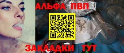 гашик Рыбинск
