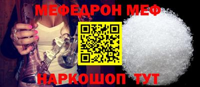 прущая мука Рязань