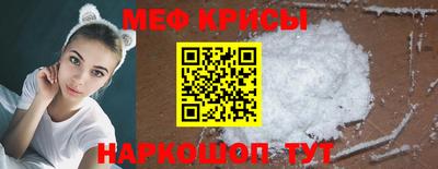 прущая мука Рязань