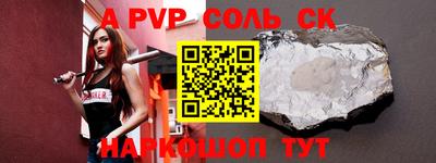apvp Рузаевка