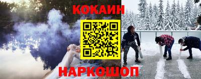гашик Рыбинск