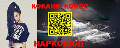 гашик Рыбинск
