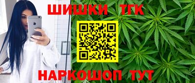 гашик Рыбинск