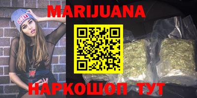 гашик Рыбинск