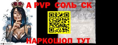 ешки Кунгур