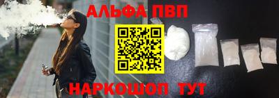 гашик Рыбинск