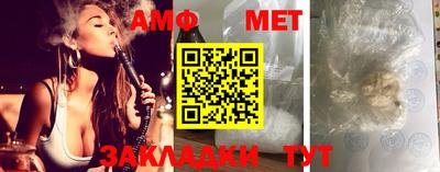 гашик Рыбинск