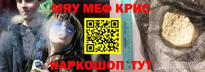гашик Рыбинск