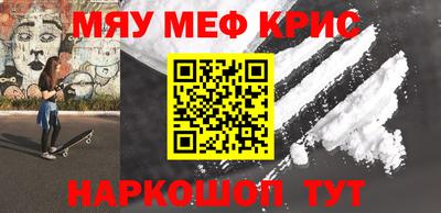 гашик Рыбинск