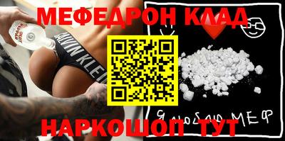гашик Рыбинск