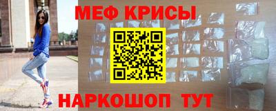 гашик Рыбинск