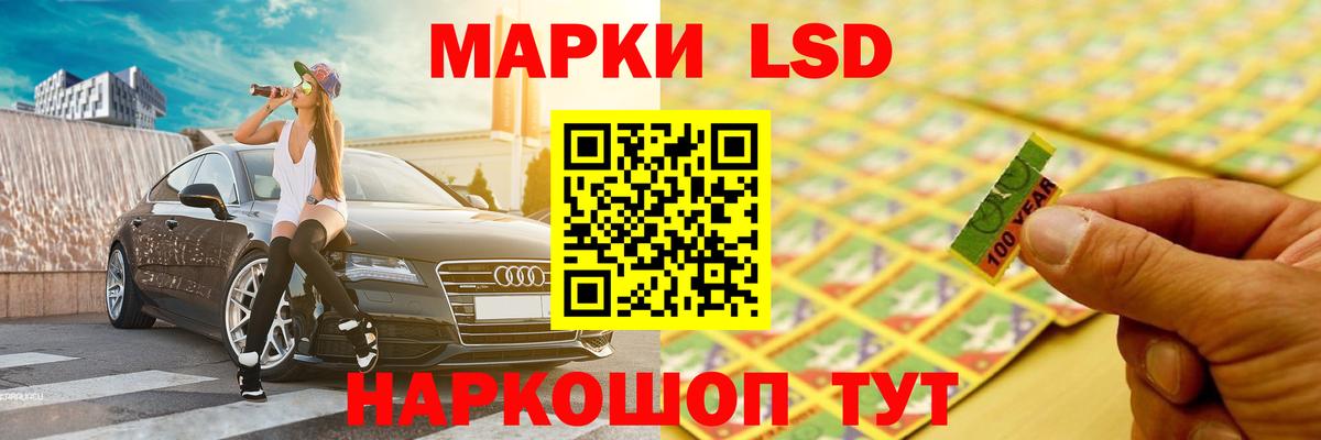 LSD-25 экстази ecstasy  Вход с VPN  LSD-25 экстази  LSD-25 экстази ecstasy  Пенза 