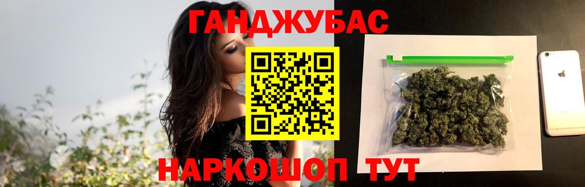 Пенза  Каннабис Ganja  Марихуана White Widow  Вход с VPN 